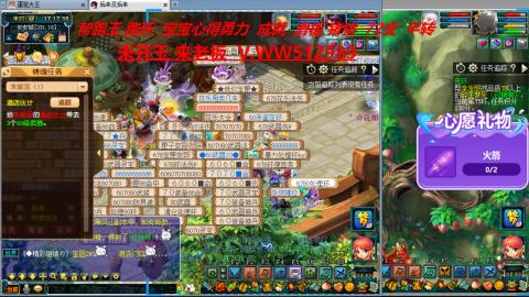 520双倍积分预定中
