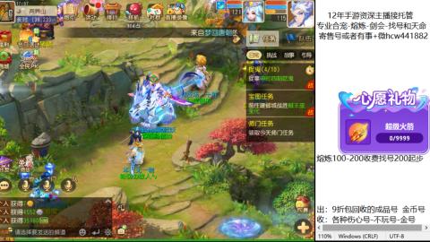 接熔练-找号-金银-练宠粽子月饼