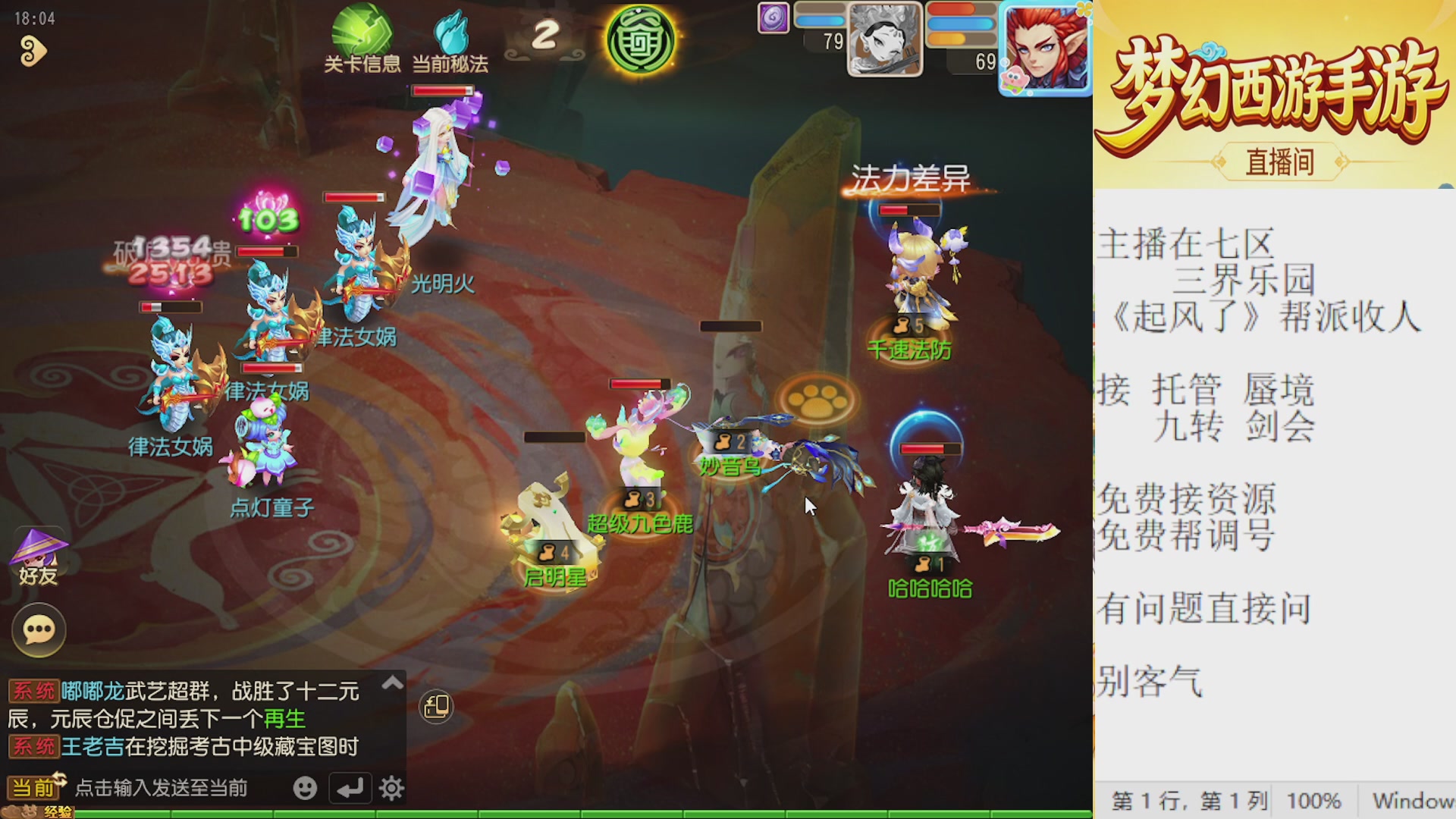 来来来，一起唠唠嗑
