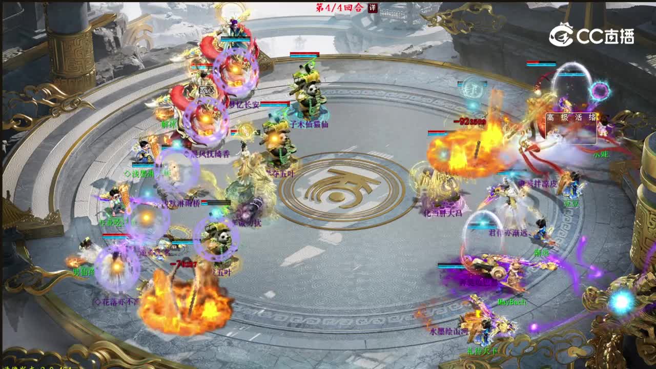 GJS3-4