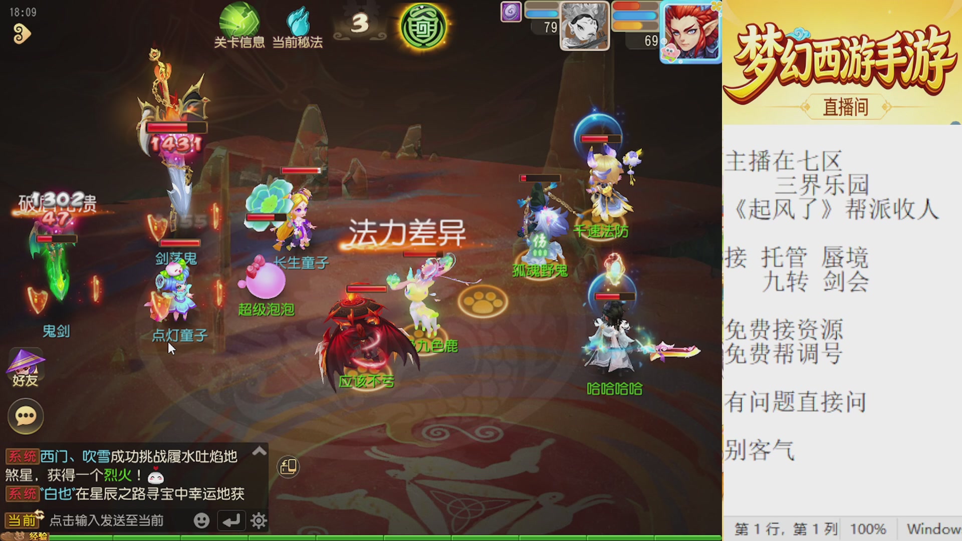 来来来，一起唠唠嗑