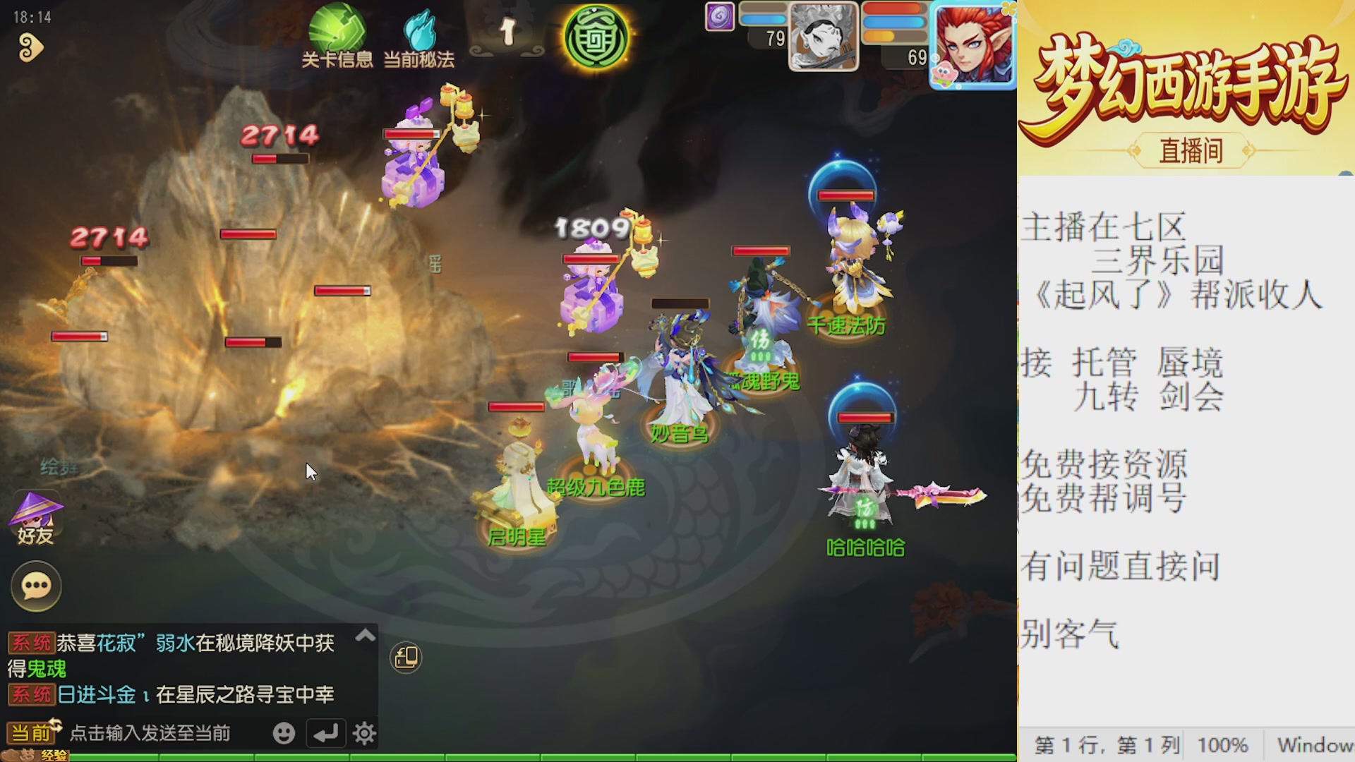来来来，一起唠唠嗑