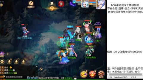 接熔练-估价找号-金银-托管剑会练宠月饼
