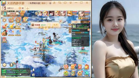 520新服《缘起》