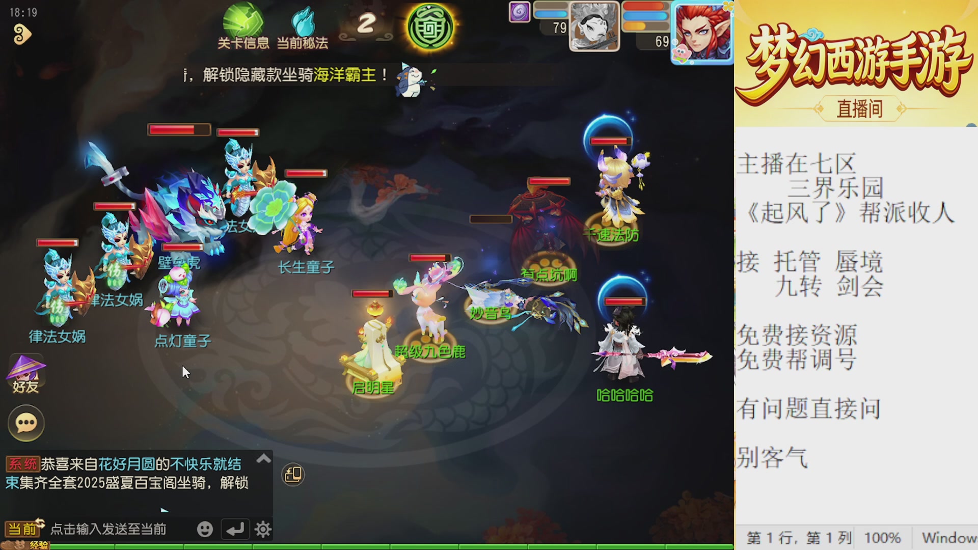 来来来，一起唠唠嗑
