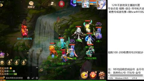 接熔练-估价找号-金银-托管剑会练宠月饼