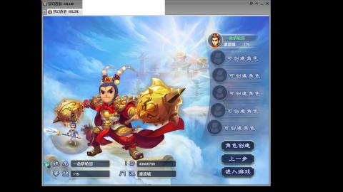 13加8 全身160不磨