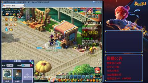 【彩云之南】144难民第589天