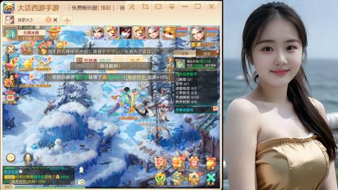 520新服《缘起》