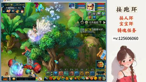 接跑环 接宠环 人环 接跑玉