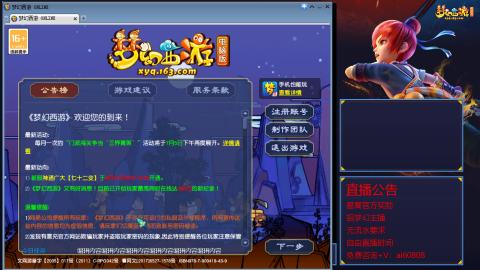 【彩云之南】144难民第589天