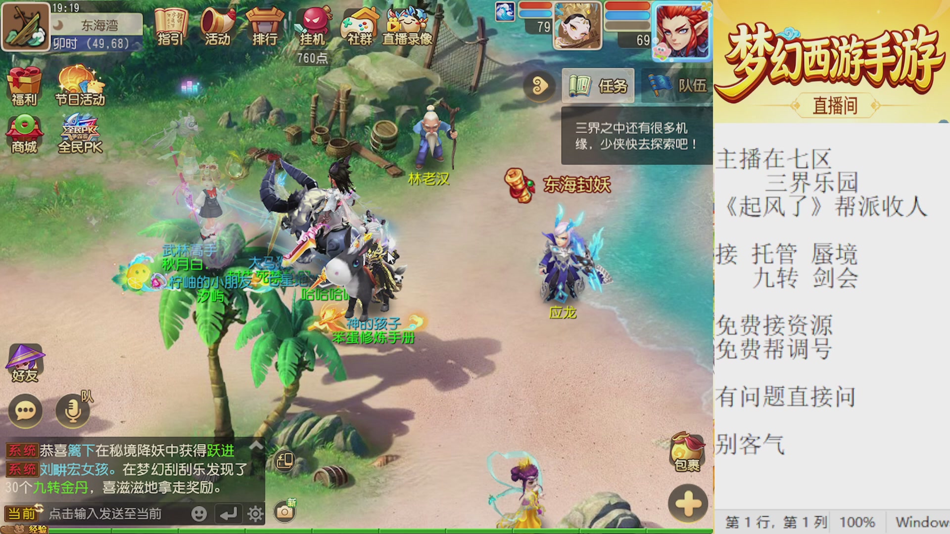 来来来，一起唠唠嗑