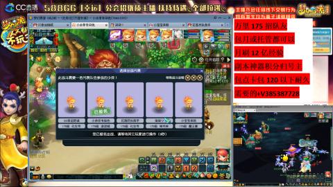 万里长城75招养老队友包开荒山河