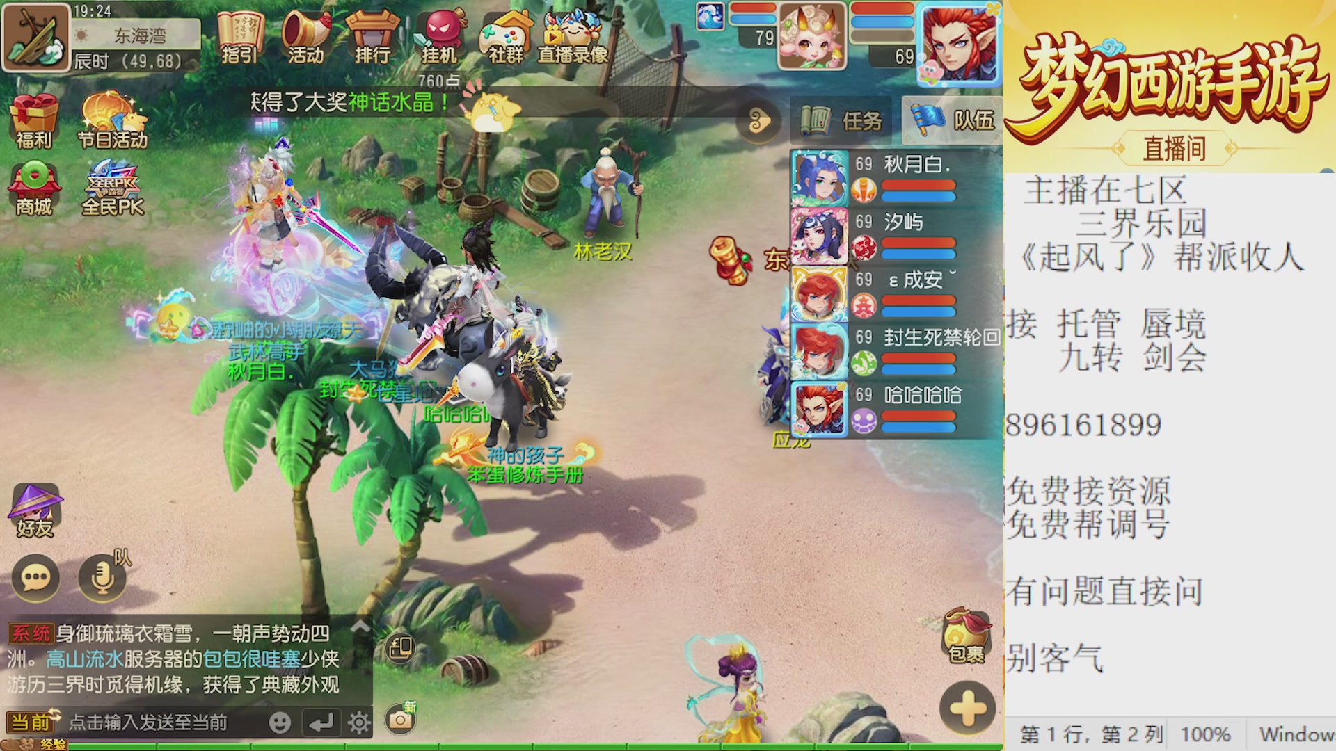 来来来，一起唠唠嗑