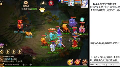 接熔练-估价找号-金银-托管剑会练宠月饼
