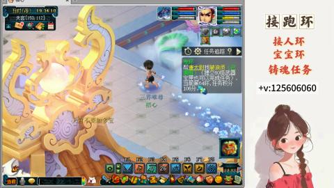 接跑环 接宠环 人环 接跑玉