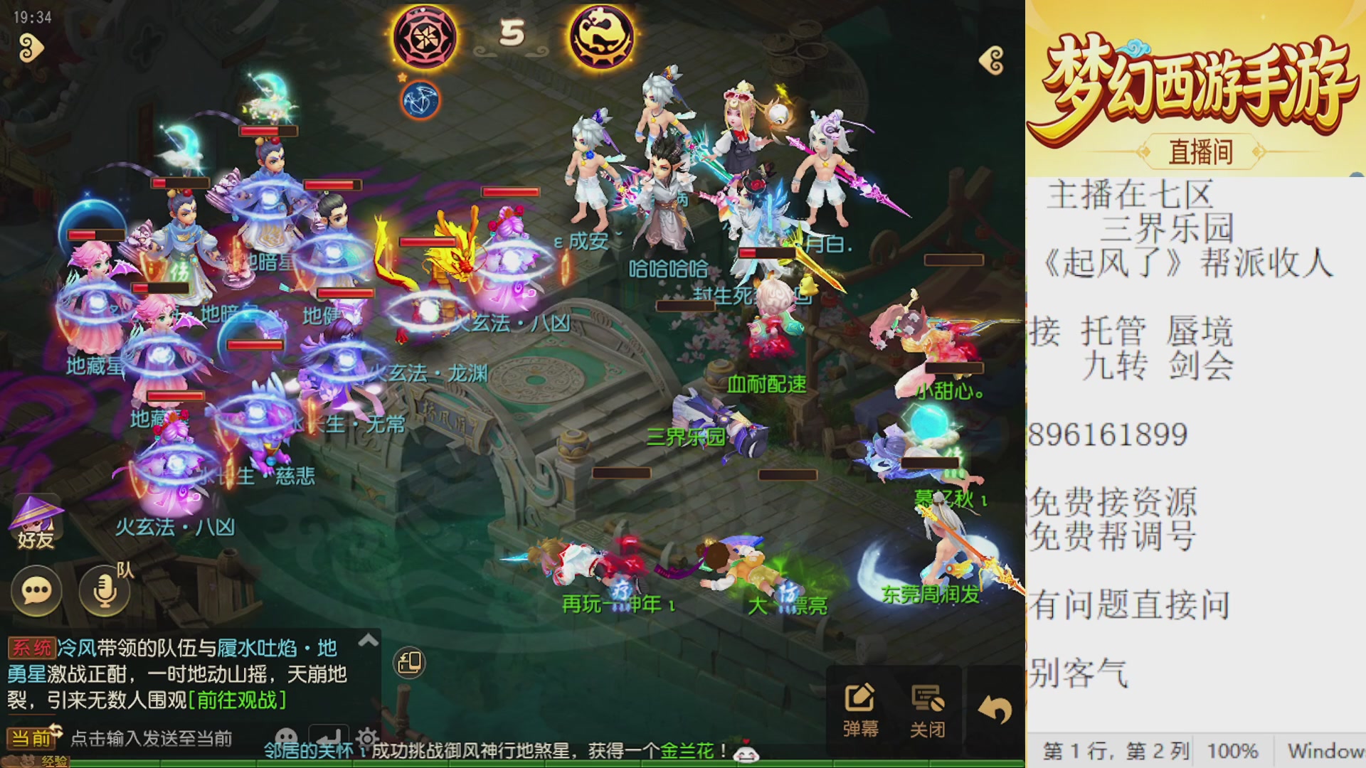 来来来，一起唠唠嗑