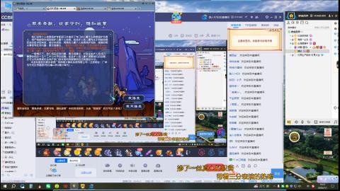 无聊唠嗑