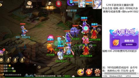 接熔练-找号-金银-练宠粽子月饼