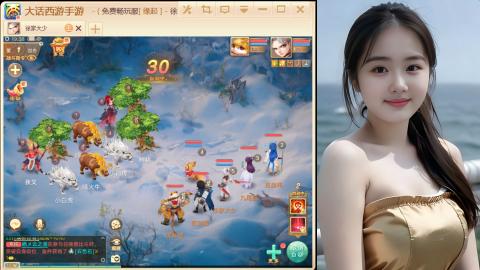 520新服《缘起》