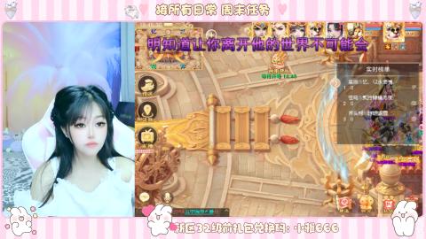 新区专属码小雅666
