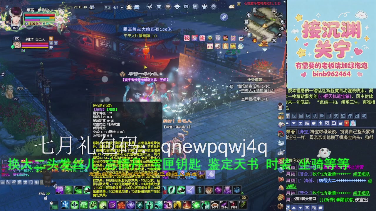 接沉渊，关宁