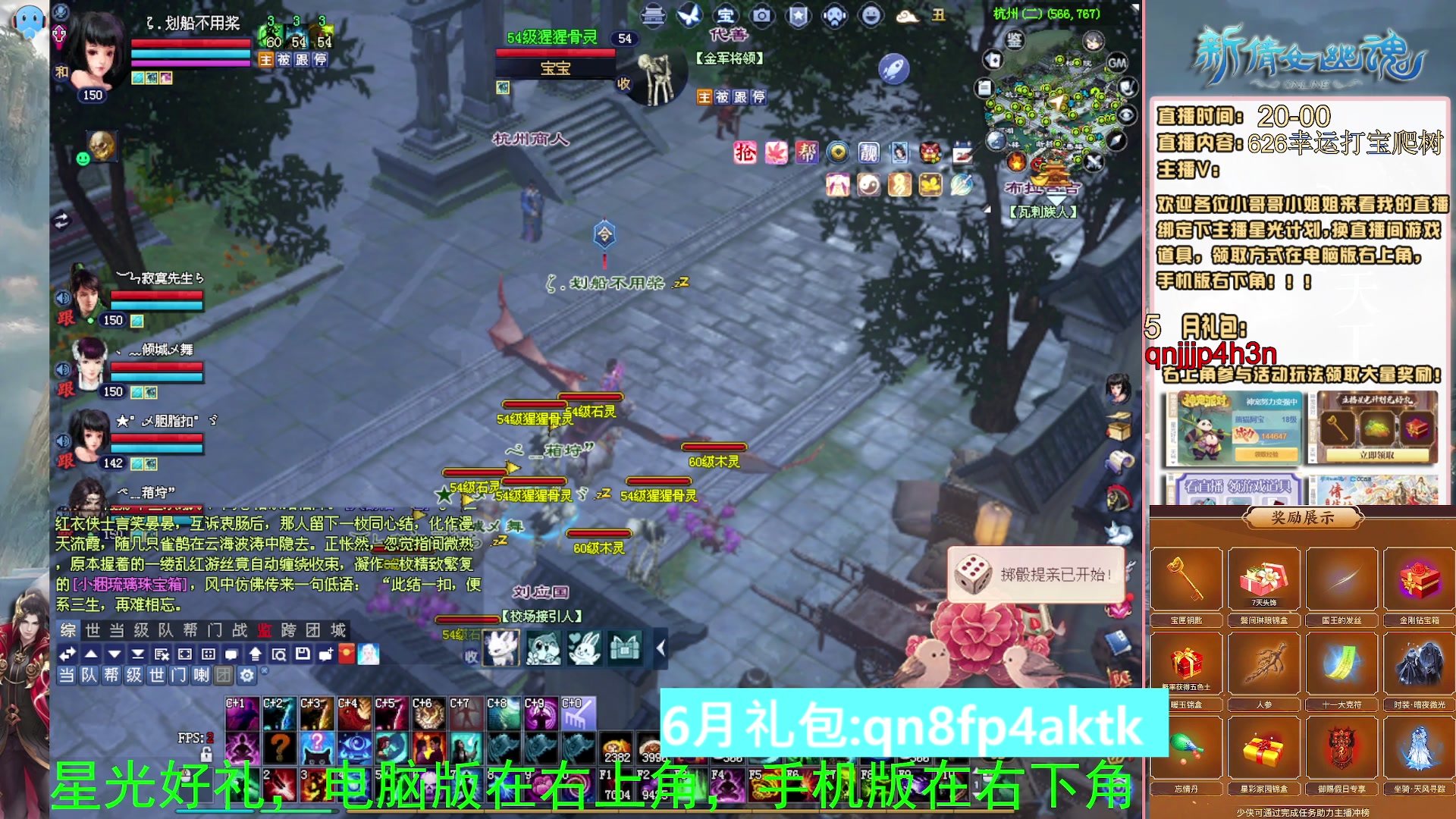 绑定星光可以吗？爆鬼爆粉爆橄榄~