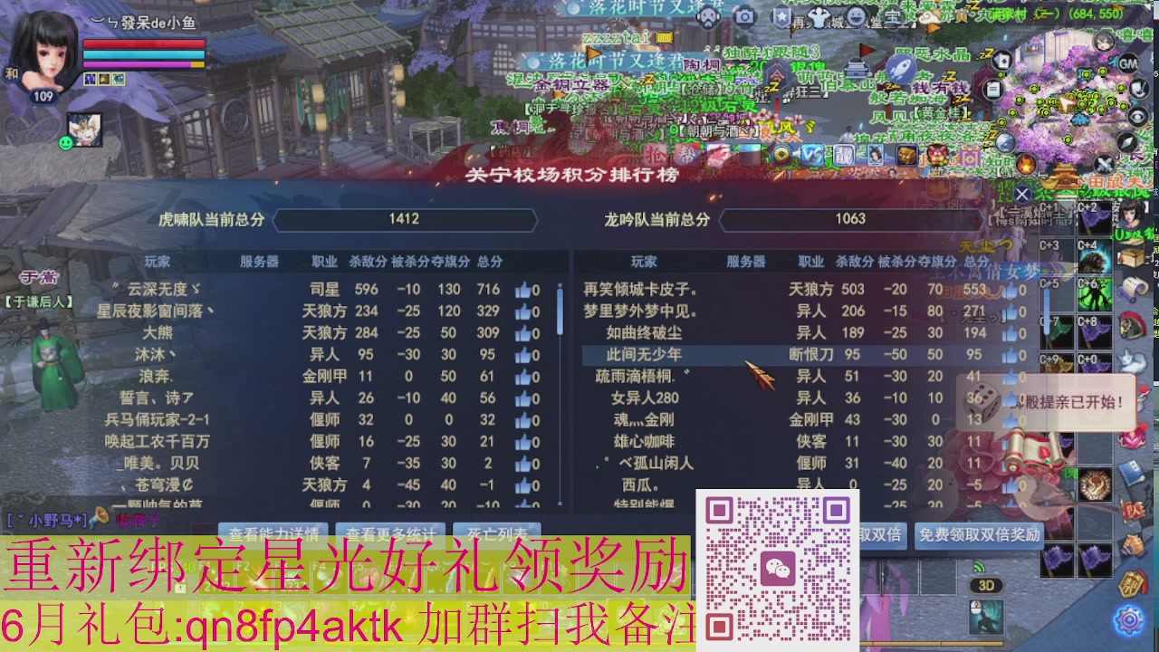 1级就可以绑星光接集影法器