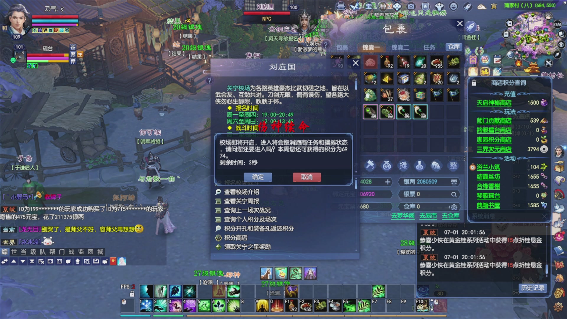 领星光积分啦，快来快来
