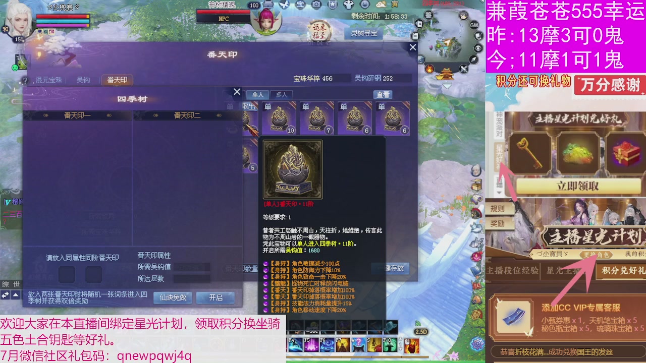 人来人往，留下的都是真的