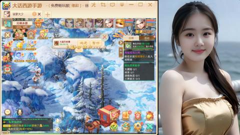 520新服《缘起》