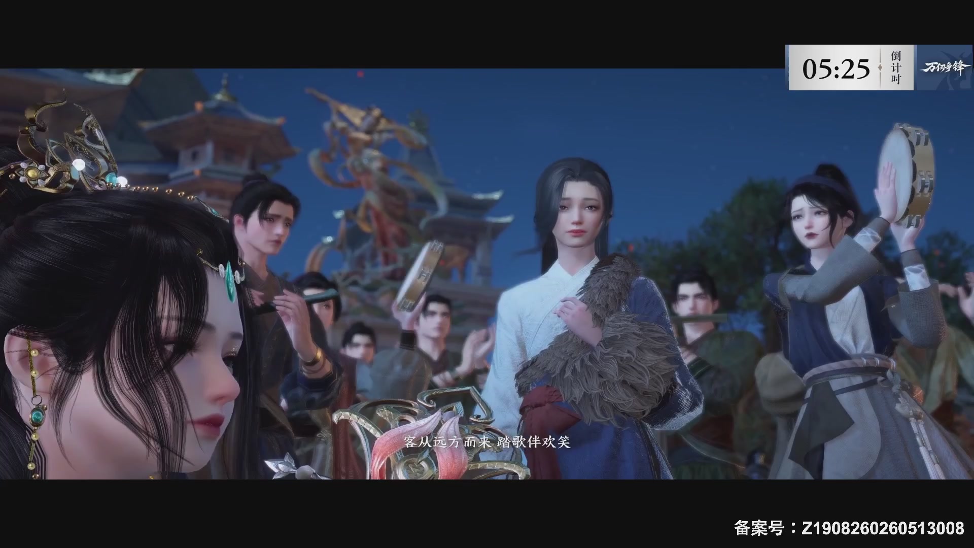 【重播】《逆水寒》手游 万仞争锋