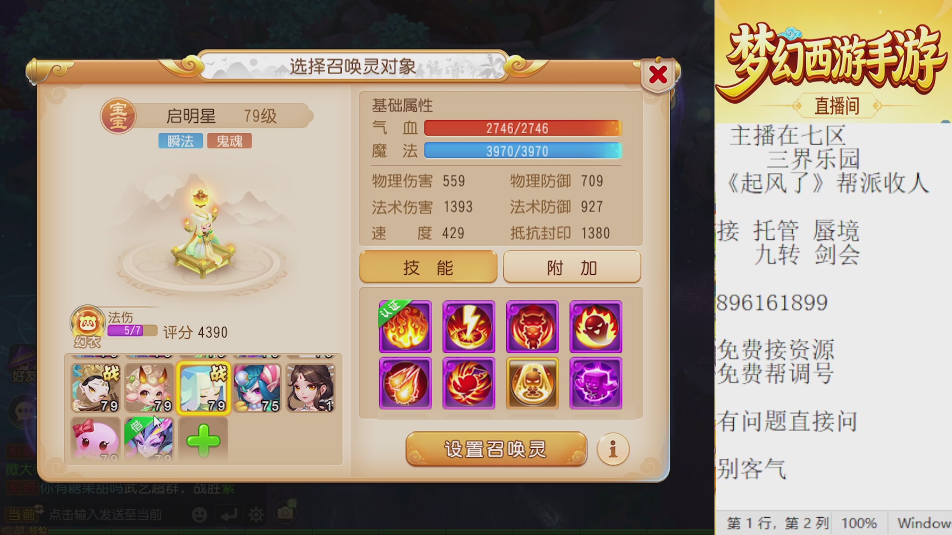 来来来，一起唠唠嗑