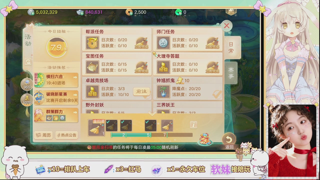 美貌与智慧并存，颜值与才华齐飞