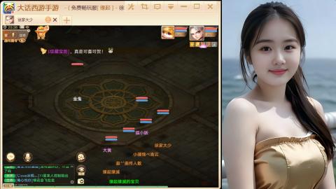 520新服《缘起》