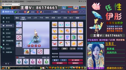 全服帮换帆板飞天舞飘带合鸣施法特效等积分