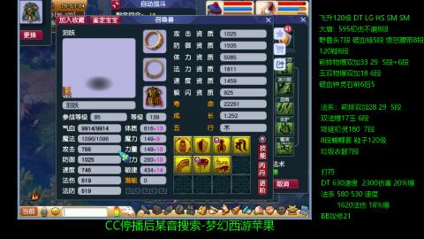 暴击流大唐4法