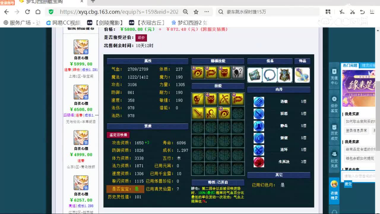 cc_capture_20260701211346