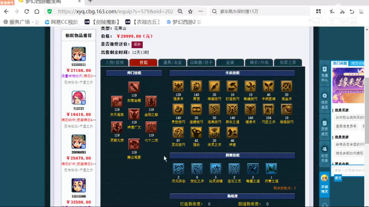 cc_capture_20260701211700