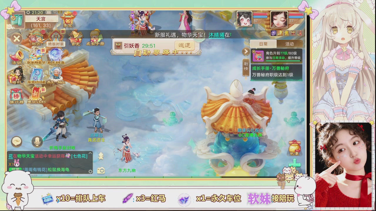 美貌与智慧并存，颜值与才华齐飞