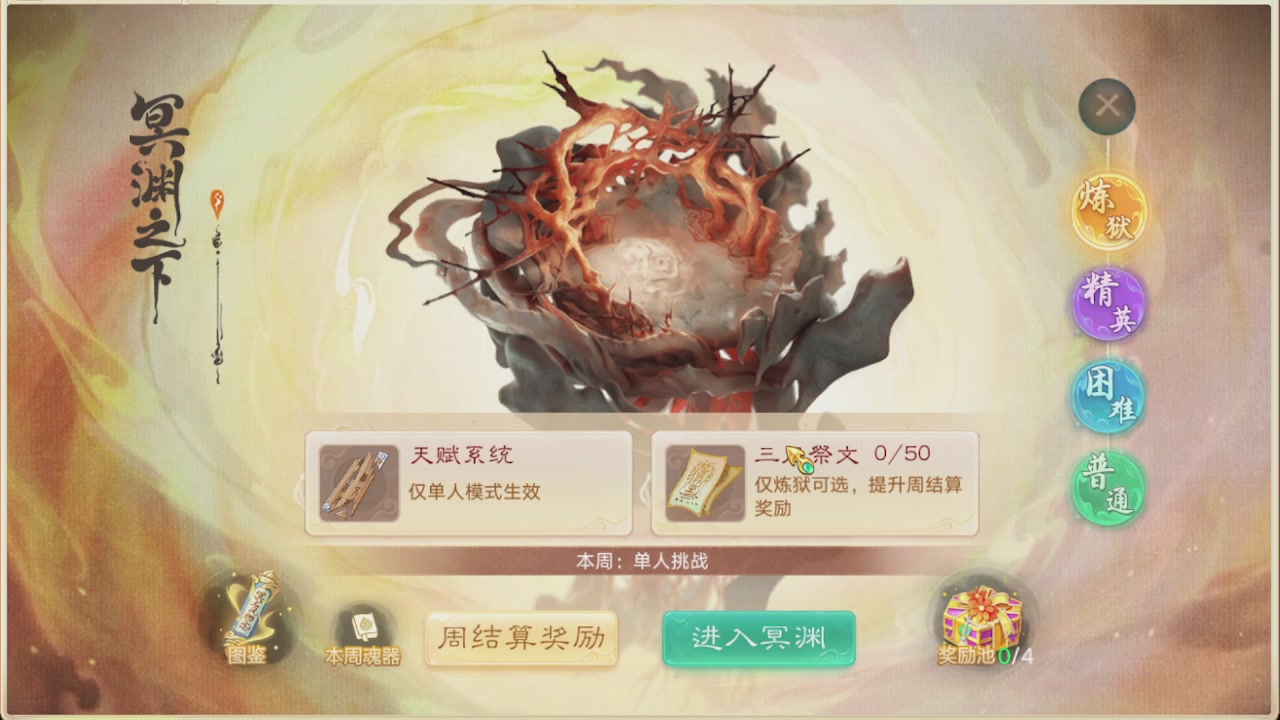 会当凌绝顶一览众山小