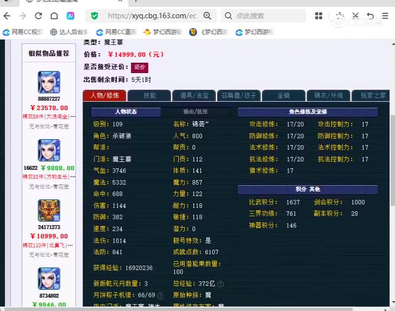20260701_21：24：42_1