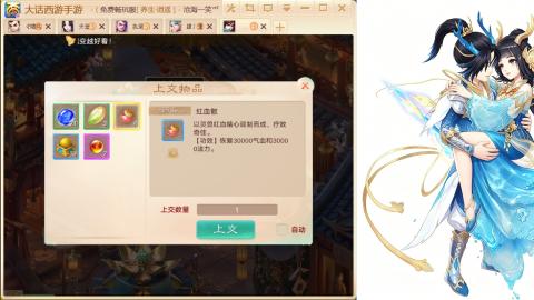 520<缘起>