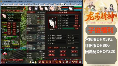 完了完了 要走了