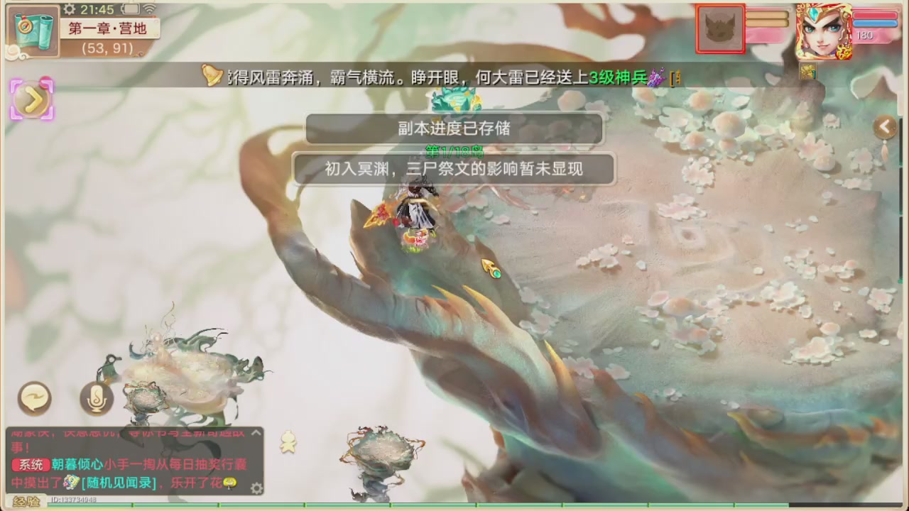 会当凌绝顶一览众山小