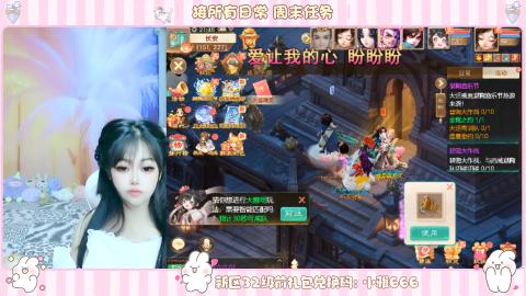 新区专属码小雅666