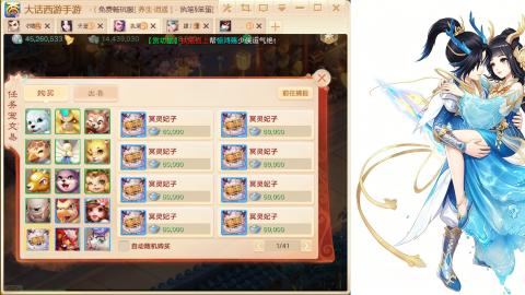 520<缘起>