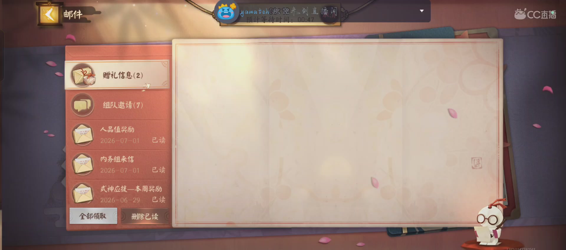 最后一舞