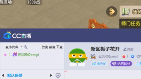 接托管蜃境啦