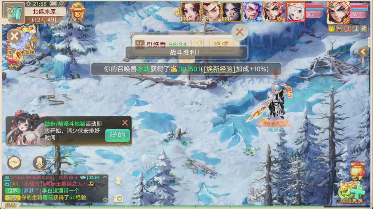 会当凌绝顶一览众山小